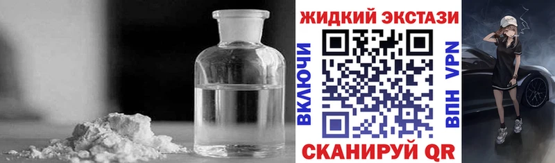 Бутират буратино  Абдулино 