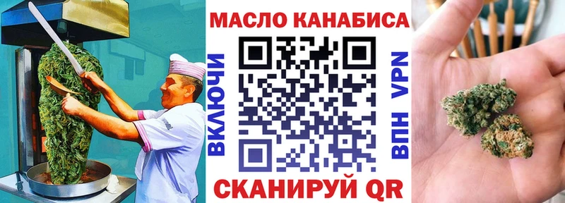 Еда ТГК марихуана  цены наркотик  Абдулино 