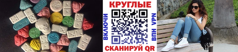 Ecstasy Punisher  гидра ТОР  Абдулино  даркнет сайт 