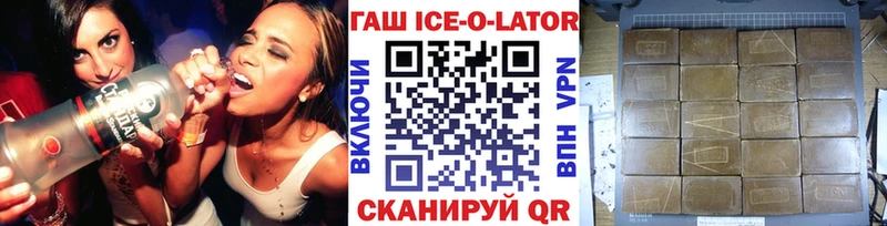 ГАШ индика сатива Абдулино