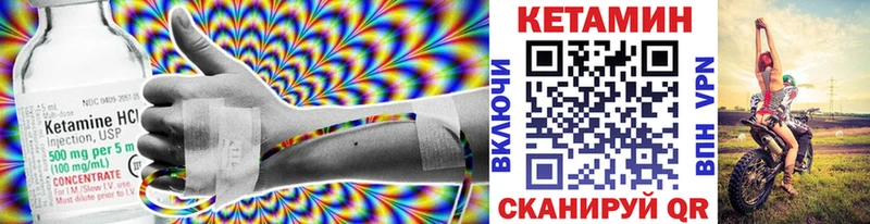 Кетамин ketamine  нарко площадка наркотические препараты  Абдулино 