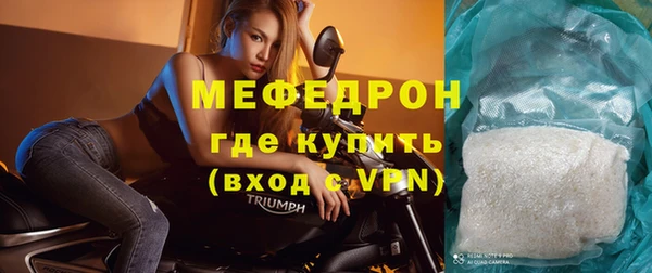 mdpv Абдулино