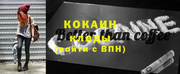 соль курить ск Алексин