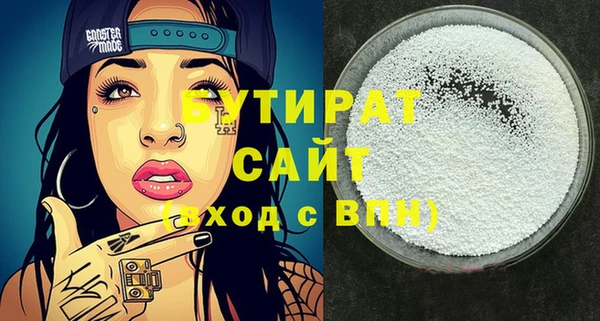 mdpv Абдулино