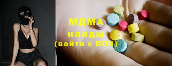 Альфа ПВП Абинск