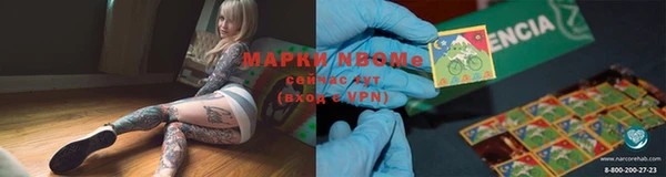 мефедрон Алзамай