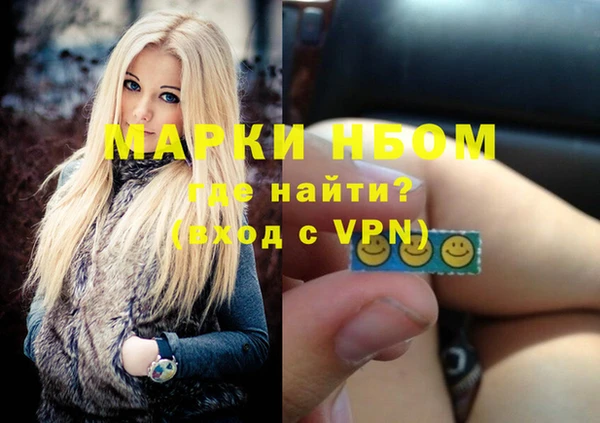 Альфа ПВП Абинск