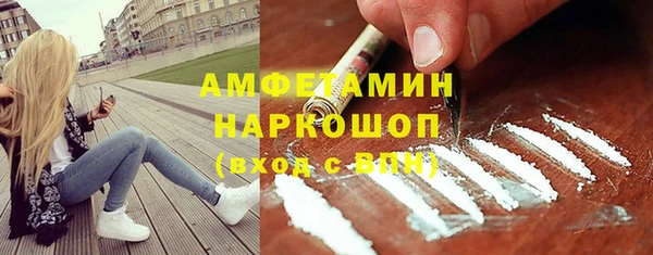 мефедрон Алзамай