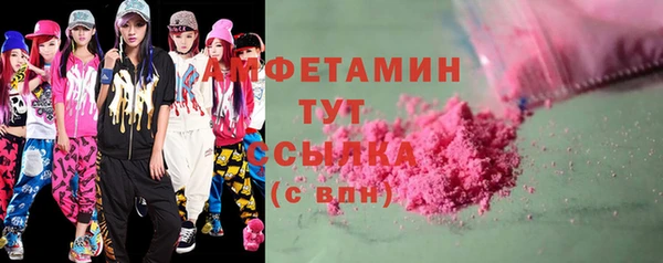 Альфа ПВП Абинск