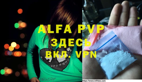 mdpv Абдулино