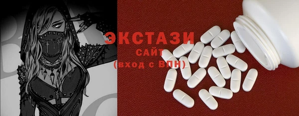 mdpv Абдулино