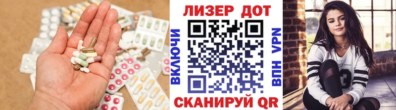 даркнет наркотические препараты  Абдулино  Лсд 25 экстази кислота 