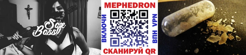 Мефедрон 4 MMC  Абдулино 