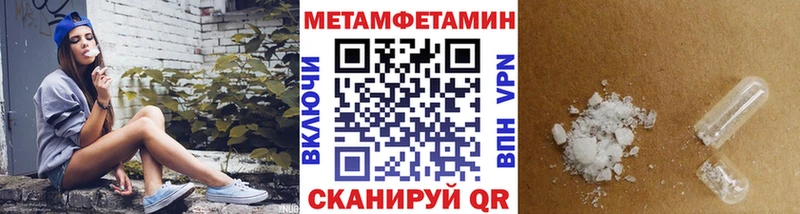 ОМГ ОМГ как войти Абдулино Метамфетамин кристалл купить закладку