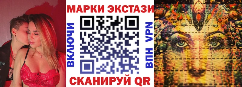 купить наркотики сайты  Абдулино  Наркотические марки 1,8мг 