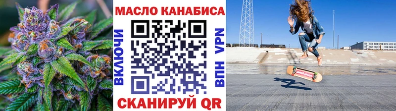 Дистиллят ТГК концентрат Абдулино